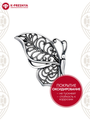 Брошь серебро 925 пробы, покрытие - оксидирование, без вставок