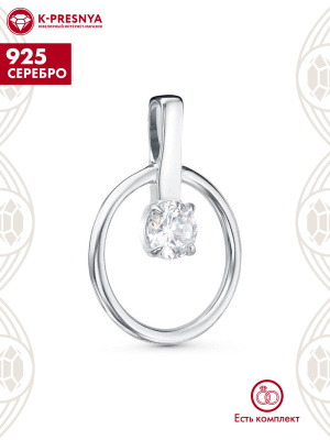 Подвеска серебро 925 пробы, покрытие - родирование, вставка - фианит (недрагоценный камень)