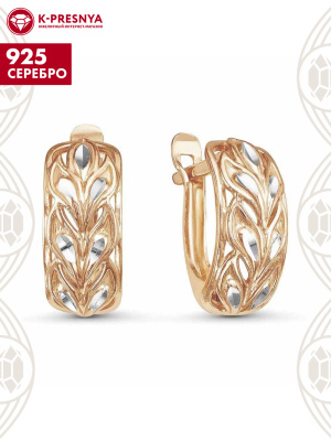 Серьги серебро 925 пробы, покрытие - золочение, отделка - алмазная грань, без вставок