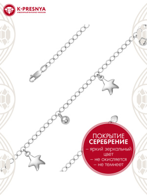 Браслет бижутерия, покрытие - серебрение, без вставок