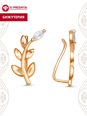 Серьги бижутерия, покрытие - золочение, отделка - алмазная грань, вставка - фианит (недрагоценный камень)