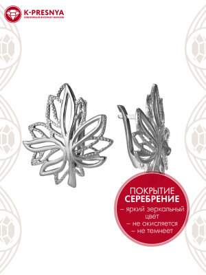 Серьги бижутерия, покрытие - серебрение с оксидированием, без вставок