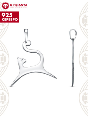 Подвеска серебро 925 пробы, покрытие - платинирование, без вставок