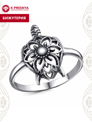 Кольцо бижутерия, покрытие - серебрение с оксидированием, без вставок