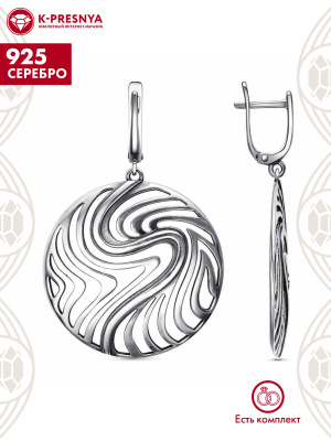 Серьги серебро 925 пробы, покрытие - оксидирование, без вставок