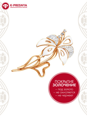 Брошь бижутерия, покрытие - золочение, отделка - эмаль, вставка - стекло ювелирное preciosa