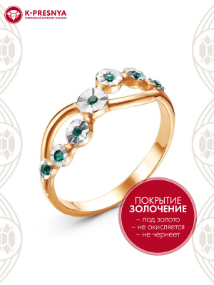 Кольцо бижутерия, покрытие - золочение, отделка - алмазная грань, вставка - стекло ювелирное preciosa