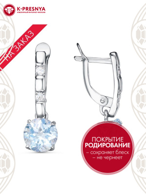 Серьги серебро 925 пробы, покрытие - родирование