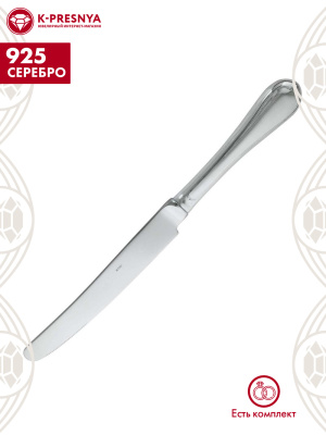 Нож десертный "лада" серебро 925 пробы, без покрытия, без вставок