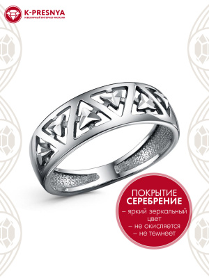 Кольцо бижутерия, покрытие - серебрение с оксидированием, отделка - алмазная грань, без вставок