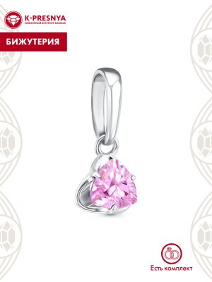 Подвеска бижутерия, покрытие - серебрение, вставка - фианит (недрагоценный камень)