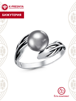 Кольцо бижутерия, покрытие - серебрение с оксидированием, вставка - имитация жемчуга