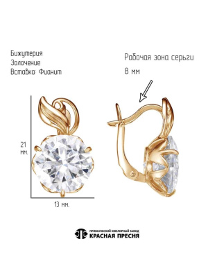 Серьги бижутерия, покрытие - золочение, вставка - фианит (недрагоценный камень)