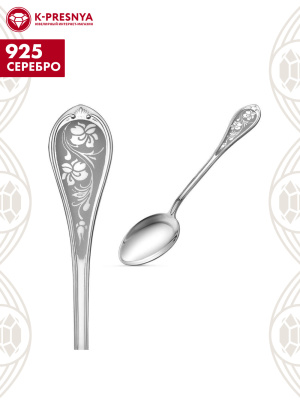 Ложка детская серебро 925 пробы, без покрытия, отделка - лазерная гравировка, без вставок