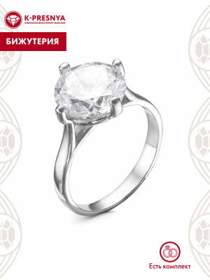 Кольцо бижутерия, покрытие - серебрение с оксидированием, вставка - фианит (недрагоценный камень)