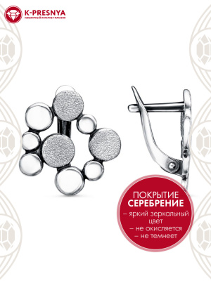 Серьги бижутерия, покрытие - серебрение с оксидированием, отделка - пневмогравер, без вставок