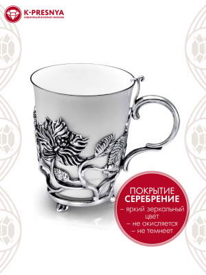 Подстаканник бижутерия, покрытие - серебрение с оксидированием, без вставок