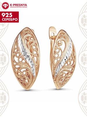 Серьги серебро 925 пробы, покрытие - золочение, отделка - алмазная грань, без вставок