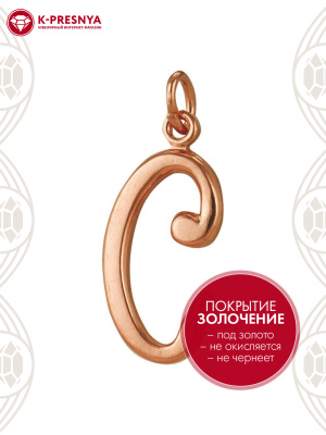 Подвеска бижутерия, покрытие - золочение, без вставок