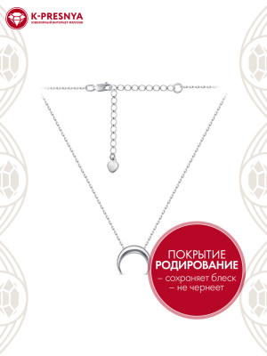 Колье серебро 925 пробы, покрытие - родирование, без вставок