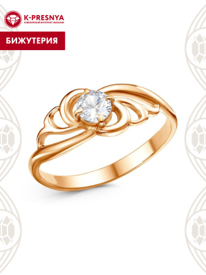 Кольцо бижутерия, покрытие - золочение, вставка - фианит (недрагоценный камень)