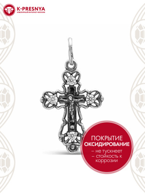 Подвеска серебро 925 пробы, покрытие - оксидирование, вставка - фианит (недрагоценный камень)