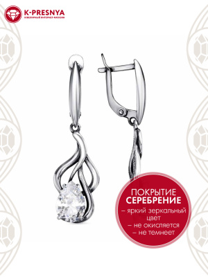 Серьги бижутерия, покрытие - серебрение с оксидированием, вставка - фианит (недрагоценный камень)