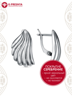 Серьги бижутерия, покрытие - серебрение с оксидированием, без вставок