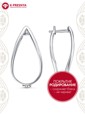 Серьги серебро 925 пробы, покрытие - родирование, без вставок