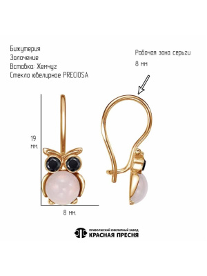 Серьги бижутерия, покрытие - золочение, вставка - искусственный агат белый, стекло ювелирное preciosa