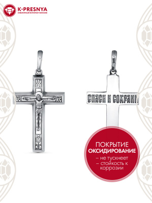 Подвеска серебро 925 пробы, покрытие - оксидирование, без вставок