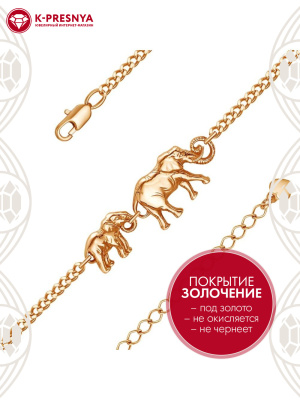 Браслет серебро 925 пробы, покрытие - золочение, без вставок