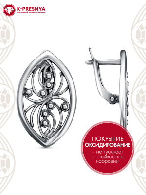 Серьги серебро 925 пробы, покрытие - оксидирование, без вставок