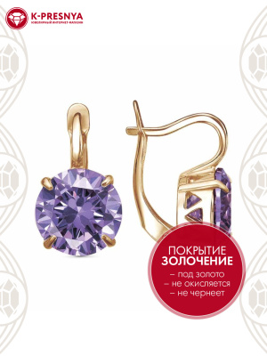 Серьги бижутерия, покрытие - золочение, вставка - фианит (недрагоценный камень)