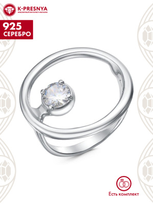 Кольцо серебро 925 пробы, покрытие - родирование, вставка - фианит (недрагоценный камень)