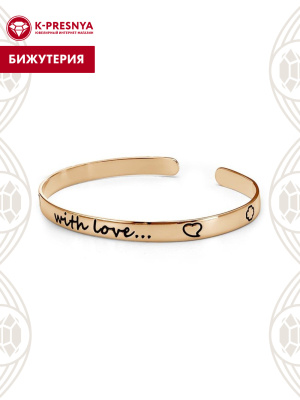 Браслет бижутерия, покрытие - золочение, отделка - эмаль, без вставок