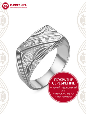 Кольцо бижутерия, покрытие - серебрение с оксидированием, вставка - стекло ювелирное preciosa