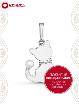 Подвеска серебро 925 пробы, покрытие - оксидирование, отделка - эмаль, вставка - культивированный жемчуг