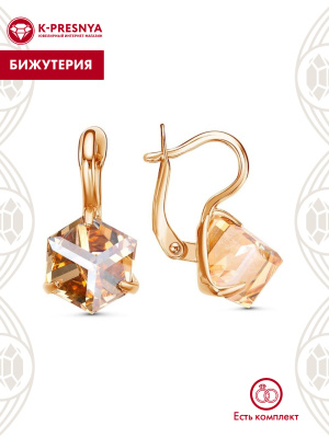 Серьги бижутерия, покрытие - золочение, вставка - ювелирное стекло европейской огранки