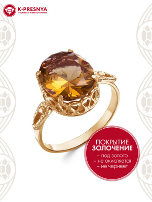 Кольцо серебро 925 пробы, покрытие - золочение, вставка - искусственный султанит