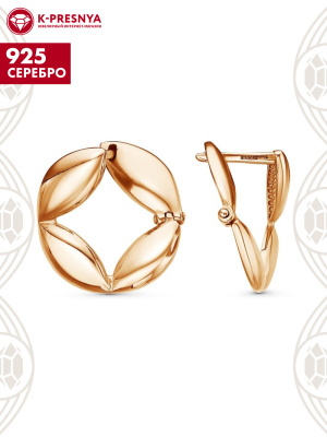 Серьги серебро 925 пробы, покрытие - золочение, без вставок