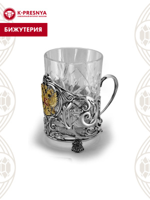 Подстаканник бижутерия, покрытие - серебрение с оксидированием, выборочное золочение, отделка - эмаль, без вставок