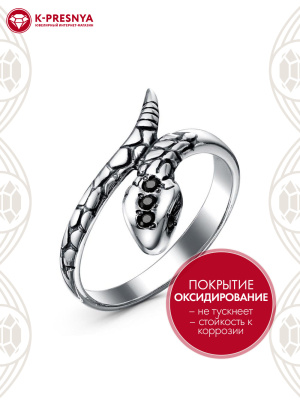 Кольцо серебро 925 пробы, покрытие - оксидирование, вставка - фианит (недрагоценный камень)