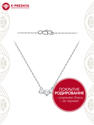 Колье серебро 925 пробы, покрытие - родирование, вставка - фианит (недрагоценный камень)