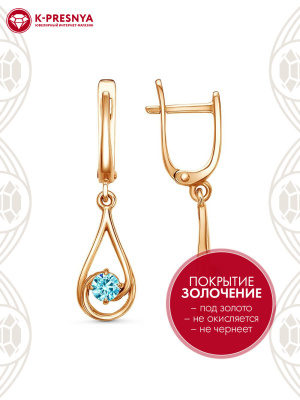 Серьги бижутерия, покрытие - золочение, вставка - фианит (недрагоценный камень)