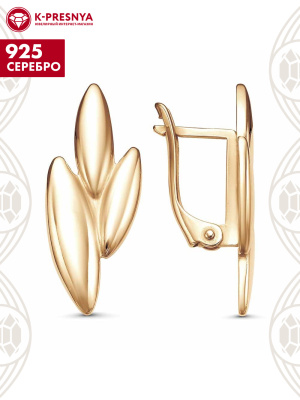 Серьги серебро 925 пробы, покрытие - золочение, без вставок