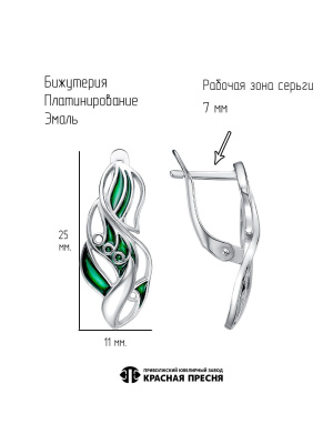 Серьги бижутерия, покрытие - платинирование, отделка - эмаль, без вставок