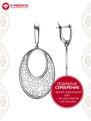 Серьги бижутерия, покрытие - серебрение с оксидированием, без вставок