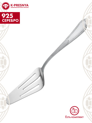 Лопатка десертная "ампир" серебро 925 пробы, без покрытия, без вставок