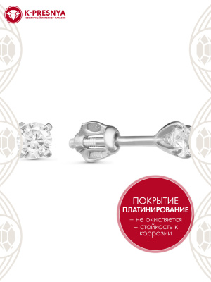 Серьги серебро 925 пробы, покрытие - платинирование, вставка - фианит (недрагоценный камень)